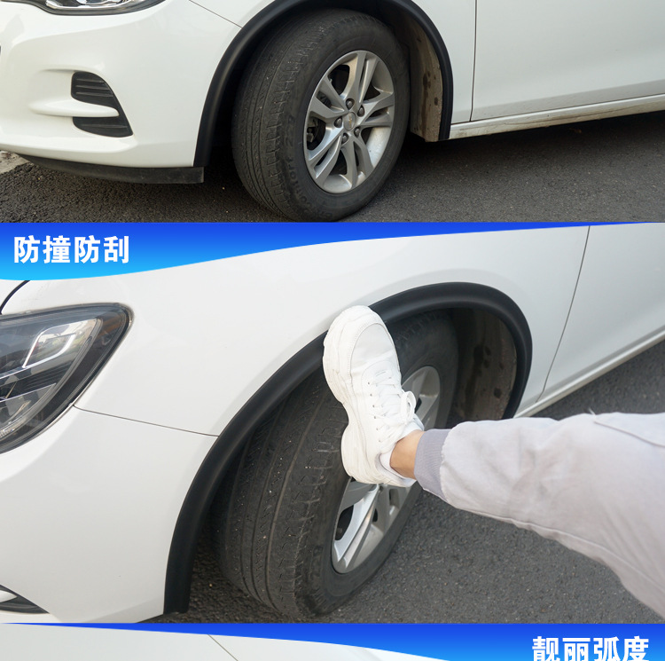Universal Wide Body Car Wheel Arch Anti-Collision Strip Modification Wide Fender Wheel Arch Sticker Anti-Scratch Strip Wholesale