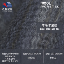�F؛ˮ���y�R��ë��ë���²���  480g��������ȹ���ë��ë������