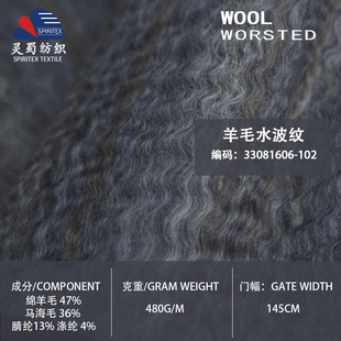 �F؛ˮ���y�R��ë��ë���²���  480g��������ȹ���ë��ë������