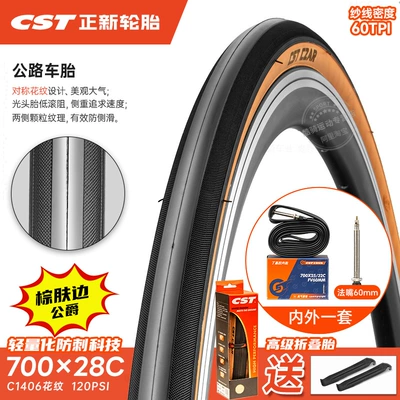 Non-industrial tires | Tire 700X20/23/25/28/32/35C - 700x28c-tire-brown-skin-thin-edge-puncture-proof-folding-tire-french-mouth-60-inner-tube-28-622-free-pry-bar
