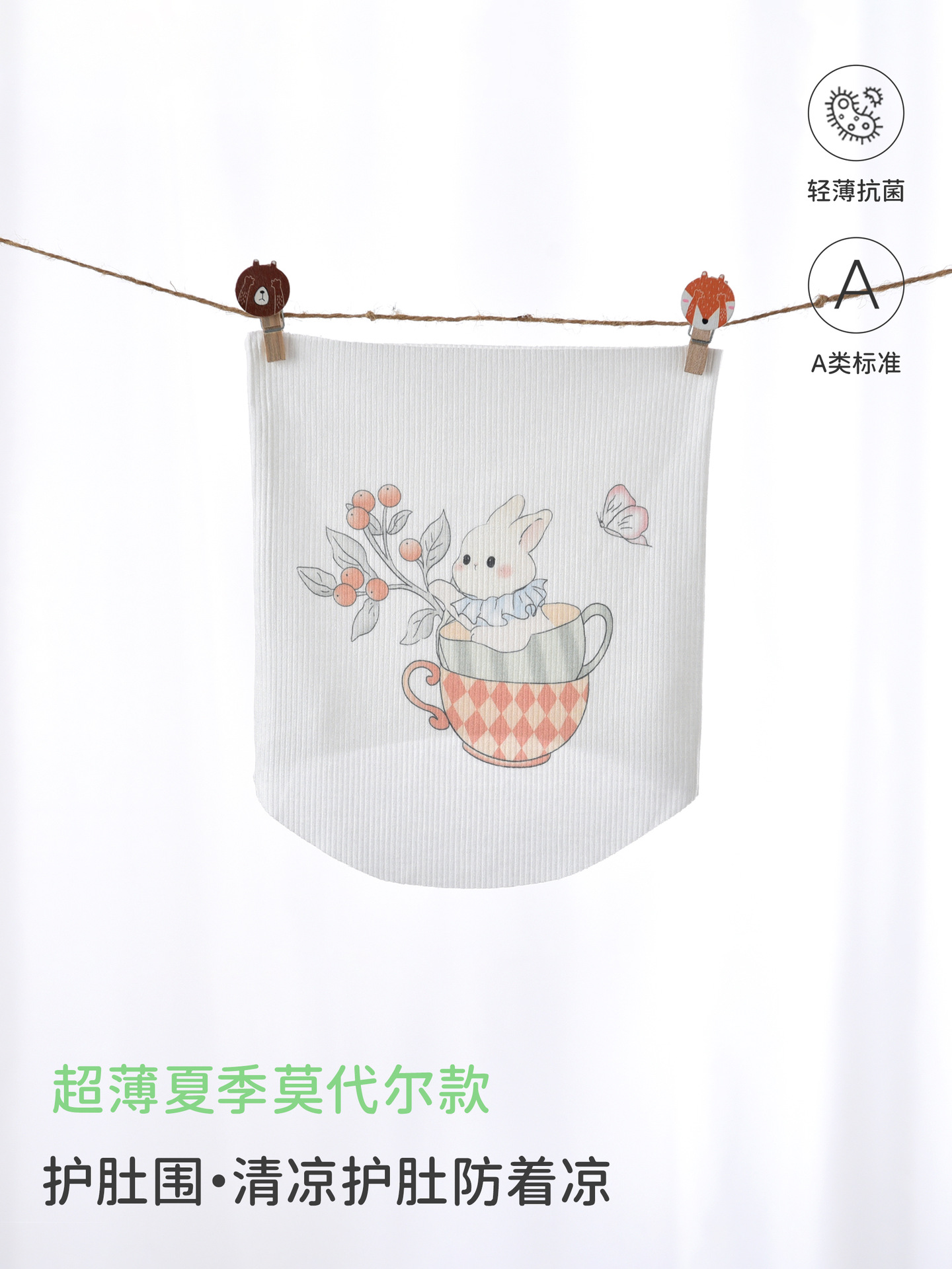 Children's umbilical bandage for new born