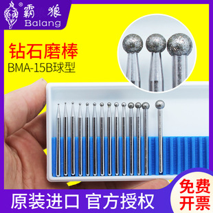 ���ǽ���ʯĥ��30B���κϽ��ĥ�^3mm��ʯ���ģ�ߒ���ĥ�ĥ�^