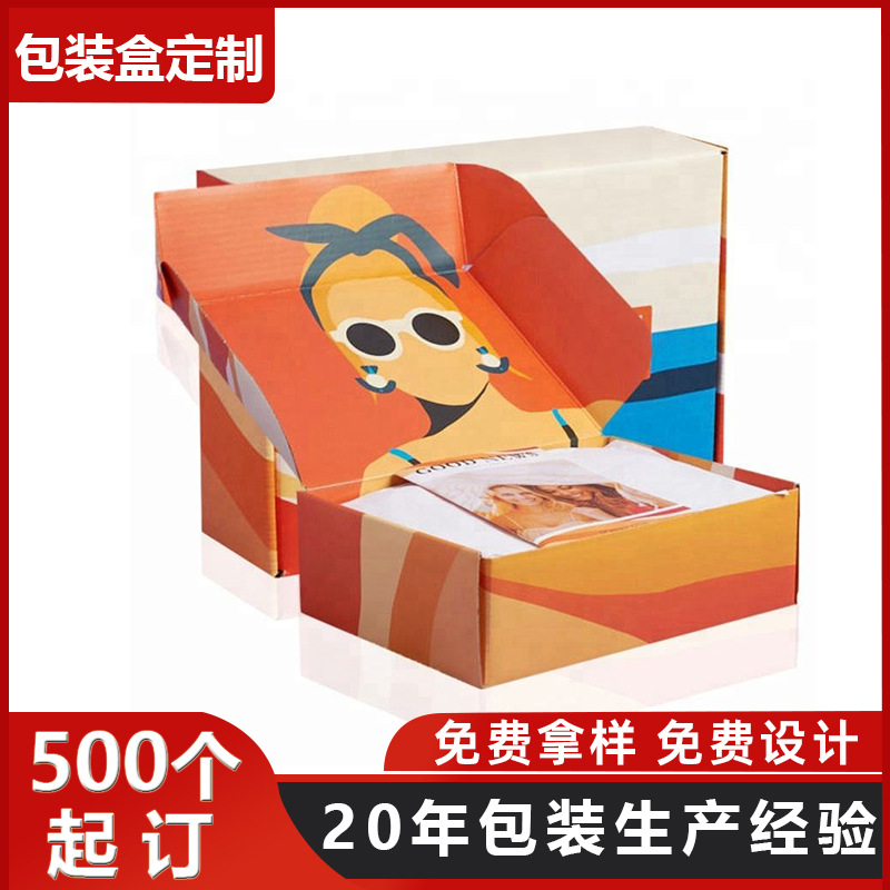 Impresión de doble cara e-pit caja de avión corrugado ropa interior personalizada caja de color 300g caja de papel Kraft caja de embalaje de ropa interior Express
