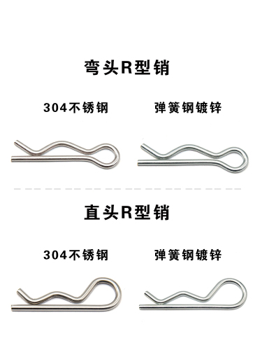 Wholesale Type B Split Ring, Type R Split Ring, Elastic Split Ring, 304 Stainless Steel Wave Ring, Zinc Plated Spring Split Ring, Pin, Fastener, Hairpin