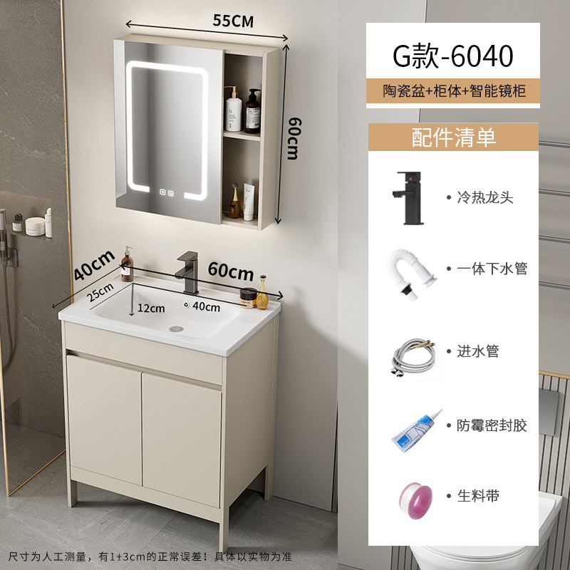 Baño de aire crema tipo suelo gabinete combinado balcón pequeño tipo lavabo lavabo cerámico lavabo de comercio exterior lavabo