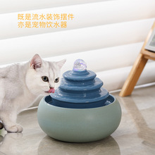 创意流水摆件循环水开业乔迁送礼礼品办公室桌面摆件宠物饮水机器