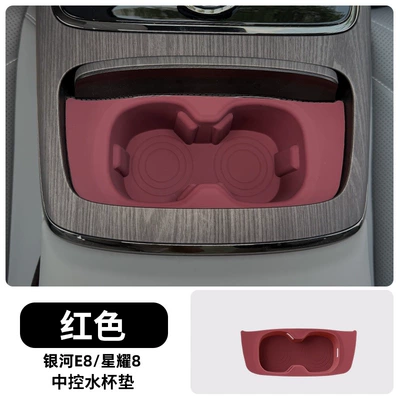 Cover Car Interior Decoration Accessories, Avtomobil döşəmə paspasları - front-drain-coaster-red-model-star-8