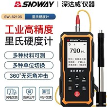 SNDWAY_SW6210SӲӋ߾ȽӲȜyԇӲșzy