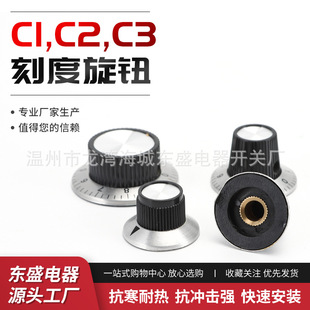 Scale Knob C1 C2 C3 Knob with Digital Scale Plate Metal Surface Knob Potentiometer Knob