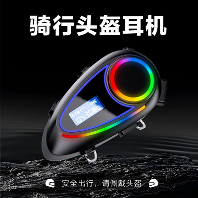 Noise Reduction Rider-Specific Long Battery – Motorcycle Helmet Headset