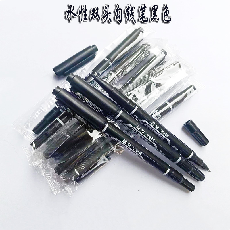 水性舵知勾线笔黑色