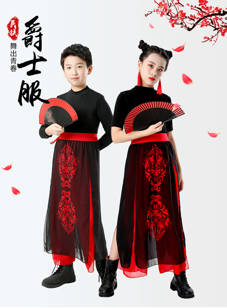 Xiaoqiao Dance Costume for Walking Mountains and Rivers Performance, Classical Dance Chinese Style Children Adult Teenagers Zhi Dance Costume Performance Fashion