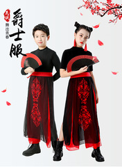 Xiaoqiao Dance Costume for Walking Mountains and Rivers Performance, Classical Dance Chinese Style Children Adult Teenagers Zhi Dance Costume Performance Fashion