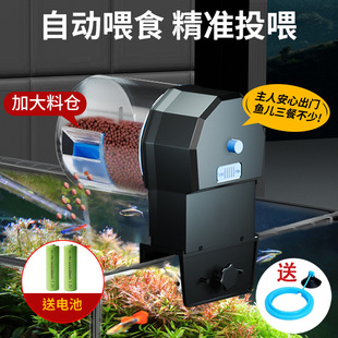 Fish Tank Automatic Feeder Fish Tank Timing Turtle Feeder Automatic Fish Feeding Fish Feeding Circle