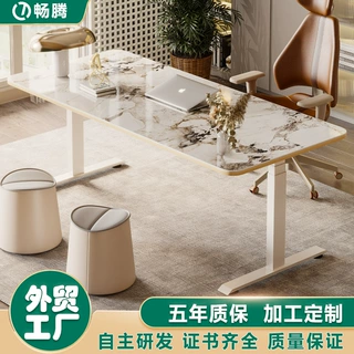 畅腾定制工厂智能升降办公桌岩板电动桌腿工程桌架智能升降桌