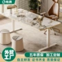 升降智能电动定制桌架