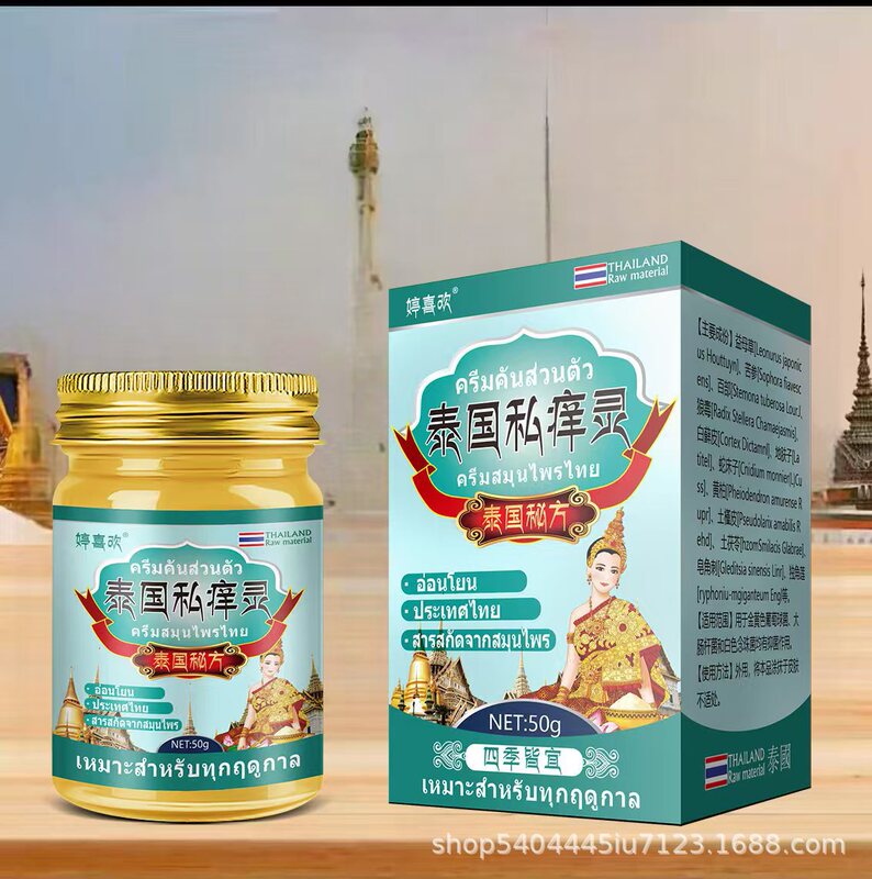 ジャスティンはトラクリームが好きで、首の肩の足首の皮膚の外用抗菌クリーム【アップグレード金】|undefined