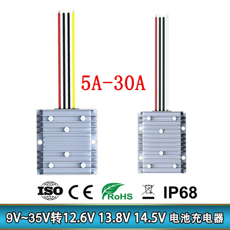 Постоянное напряжение и постоянный ток от 9-35 В до 12,6 В, 13,8 В, 14,5 В, зарядное устройство, тройное зарядное устройство для литий-железо-фосфатного аккумулятора