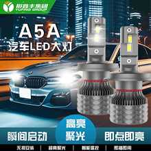 LED܇۹hһw׹6000K羳܇b