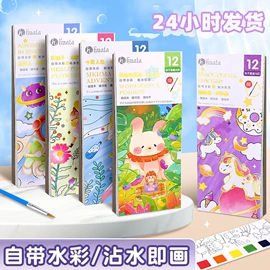 素描本;画纸、画布;陶瓷彩绘沙画