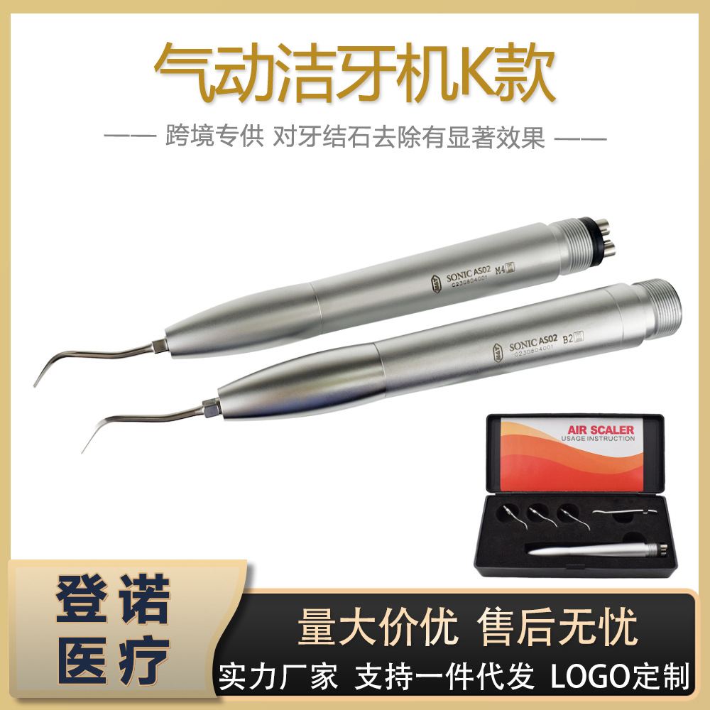 Dental Instrument Ultrasonic Pneumatic Dental Scaler Universal Kv Working Tip Medical Calculus Remover Washable Dental Scaler