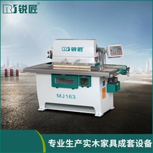全新木工机械 70mm下轴纵锯机 锐匠机械下轴锯机 木材开料机MJ163
