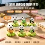 旋转转转车载桌面公仔