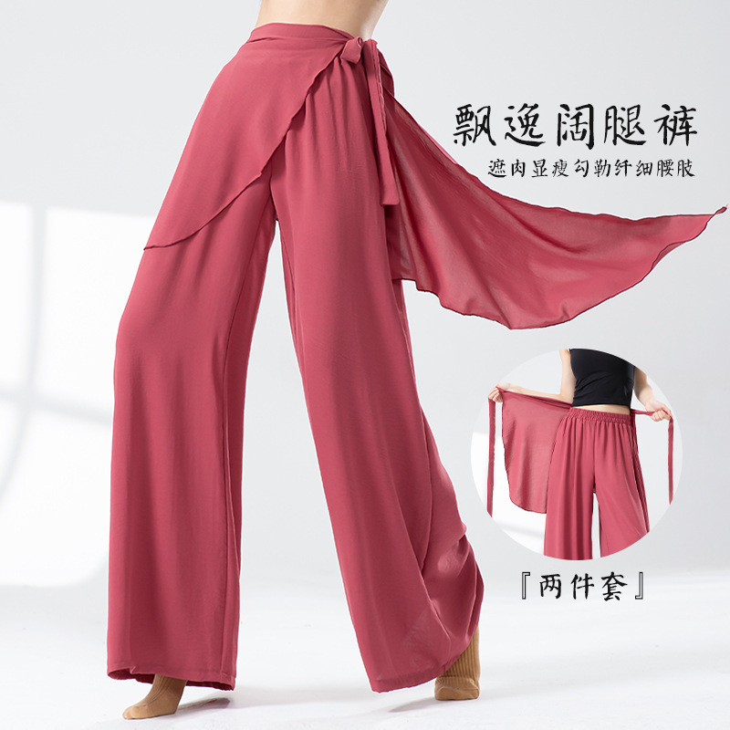 古典舞踊パンツ レディース 新作 ゆったり ハイウエスト ワイドパンツ モダンダンス 大人 中国舞踊 エレガント 日常練習パンツ|undefined