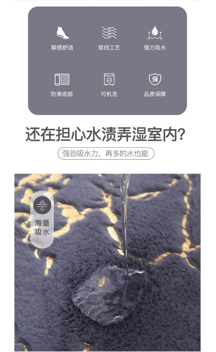 新款小兔毛烫金地垫仿兔毛绒大理石纹烫金浴室吸水防滑门垫地毯_