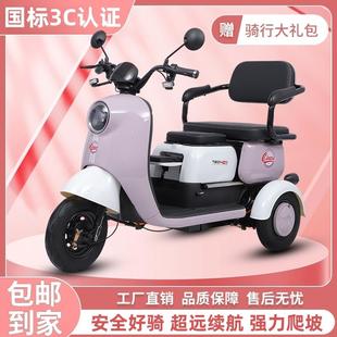 新款電動三輪車家用小型老年人老人代步車殘疾人電瓶車女接送孩子