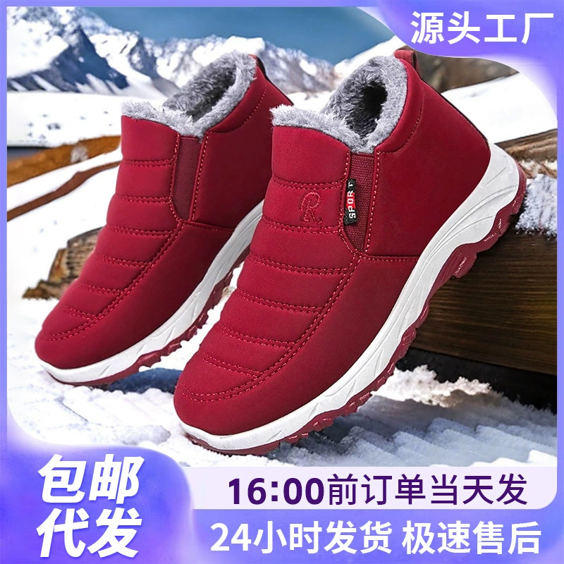 Женские зимние слипоны из хлопка с плюшевой подкладкой и утолщенные хлопковые сапоги, большие размеры, парные сапоги для снега, повседневные женские ботинки для прогулок, дропшиппинг.