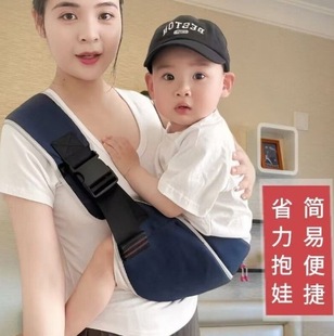 Baby Crossbody Carrier, Children's Sling, Single Shoulder Portable Simple Outing Baby Carrier, Child Waist Stool