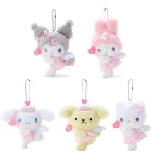 梦天使库洛米美乐蒂玉桂狗布丁狗毛绒挂件礼物钥匙扣包包装饰水果