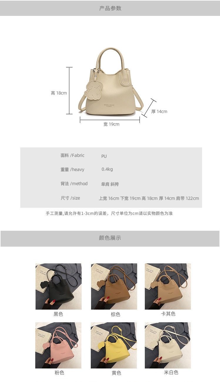 2025 Simple and casual hand-held small bag, new trendy and fashionable commuter crossbody bag, summer vegetable basket bucket bag Specification drawing