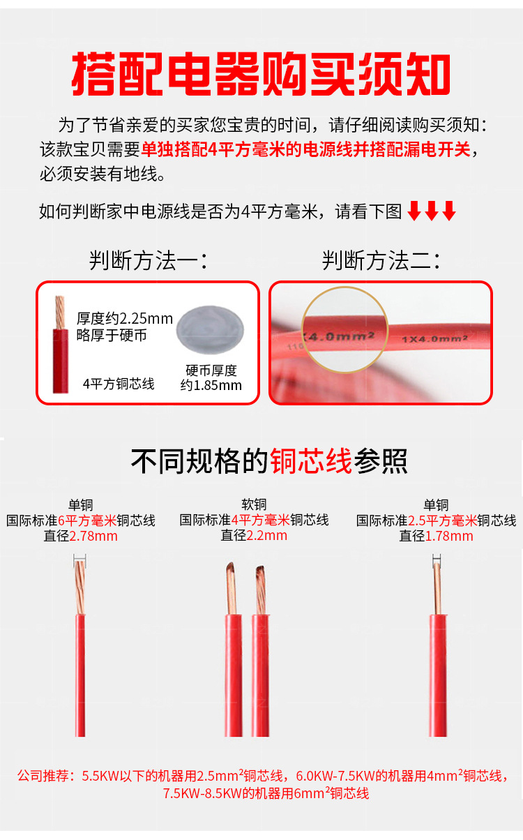 详情页_19.jpg