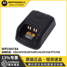 ԭ�bĦ���_��WPLN4184��IMPRES����� �m��E86/GP328PLUS/GP338