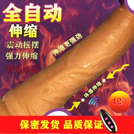 仿真阳具;其他男用;润滑剂