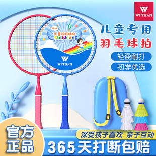 ��ͯ��ë������Ʒ�ʹ��p��С�W��3-12�q�׃��@���ӌ���������b