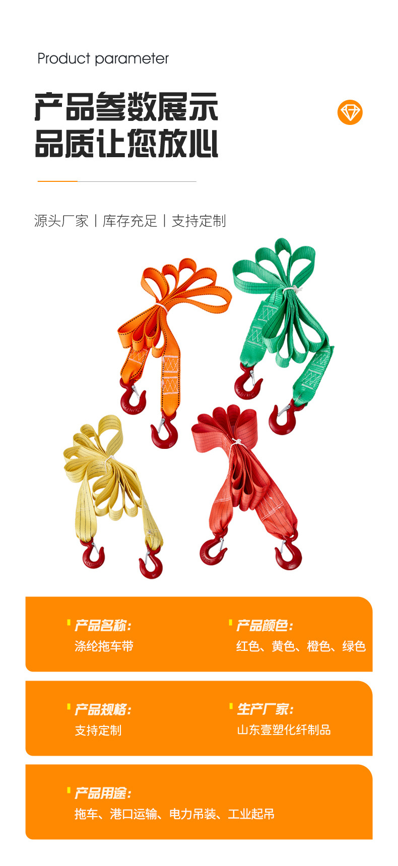 Polyester Trailer Strap, Thickened and Widened Car Towing Rope, Emergency Towing Strap for Cars and Suvs