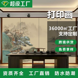 护墙板;地板附件;墙纸、壁纸