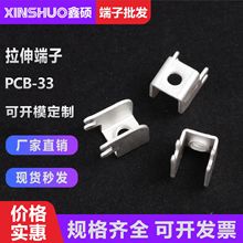 PCB-33����ʽ�S�~���Ӷ��� ���_�����Դ�Ӿ����������_