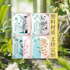 绘图模板;墙贴;喜糖盒