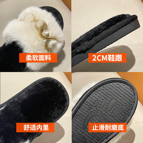 Women's New Metal Braided Chain Plush Slippers for Autumn/Winter Warmth, Flat Sole, Large Faux Fur One-String Slippers for Cross-Border Trade