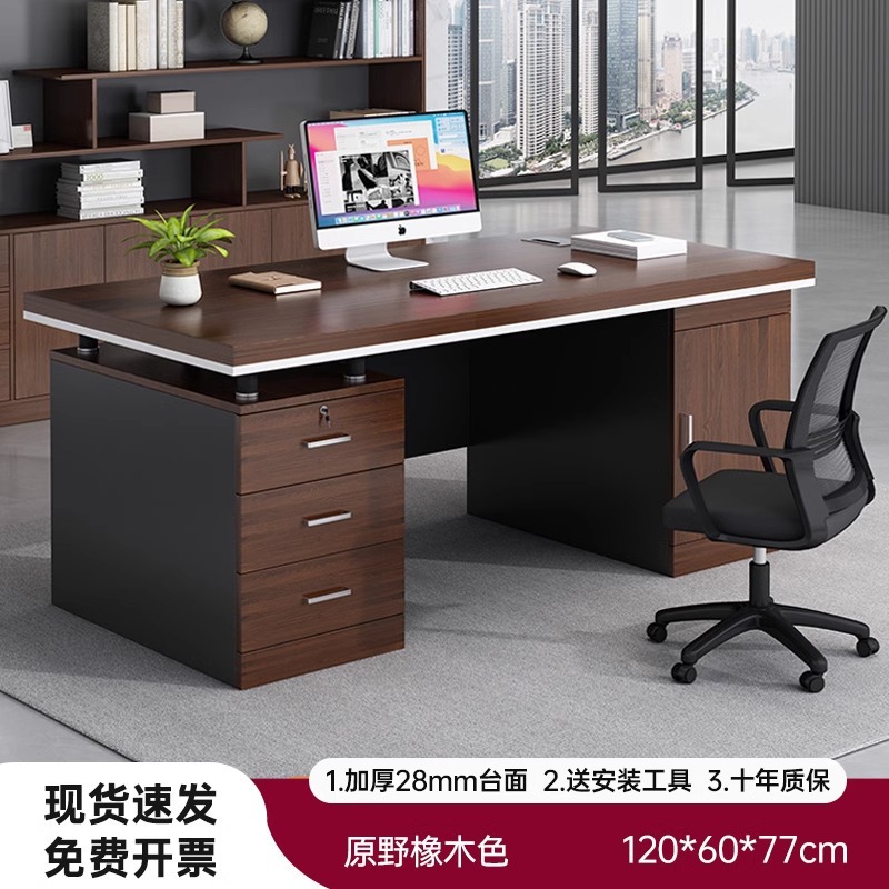 Mesas y sillas de oficina Combinación de escritorio de jefe Escritorio de computadora de escritorio Hogar simple moderno Escritorio de personal de oficina Escritorio de personal