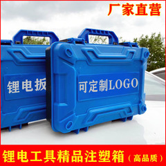 源工場積み重ね組み合わせプラスチック収納ケースリチウム電気工具箱電動引き金充電ドリルサンダ成形箱