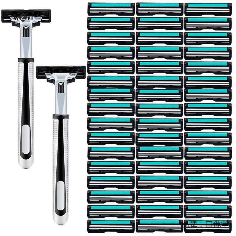 Double-layer razor, old-fashioned blade, wholesale