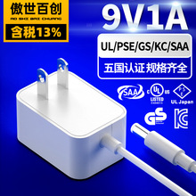 9V1A��Ҏ�J�C�m���� ��ҎPSE�nҎKC�WҎGS CE ��ҎSAA �J�C�Դ