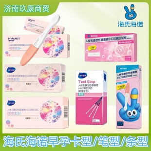 �˽qëĤ�����ټ��أ�HCG)�z�yԇ�� /���Мy��