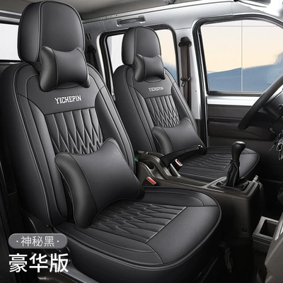 New Card Small Card Special Seat, Modelə uyğun (Original) oturacaq örtükləri - mysterious-black-captain-and-co-pilot-2-seat-deluxe-edition-exclusively-for-wuling-rongguang-please-leave-a-message-when-ordering-whether-it-is-a-new-card
