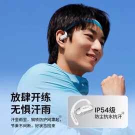 韶音（SHOKZ）OpenFit Air T511开放式蓝牙耳机挂耳式不入耳耳机